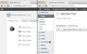 WordPress.com против WordPress.org