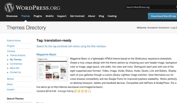Как переводить темы для WordPress