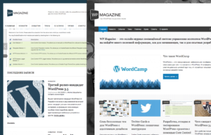 Новое оформление WP Magazine