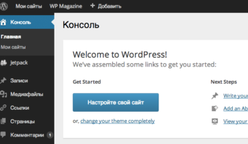 WordPress MP6