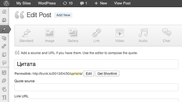 WordPress 3.6 Beta 2