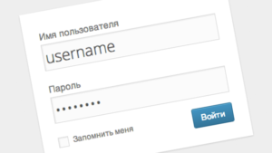 Изменить пароль в WordPress