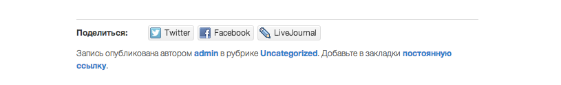 Кнопка "поделиться в LiveJournal"