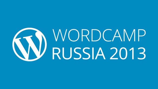 WordCamp Russia 2013