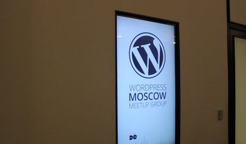 WordPress Meetup в Москве