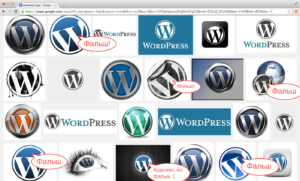 Фальшивые логотипы WordPress