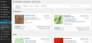 Новый интерфейс для установки плагинов в WordPress 4.0