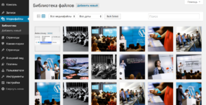 Новая медиатека в WordPress 4.0