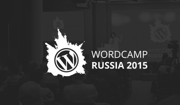WordCamp Russia 2015