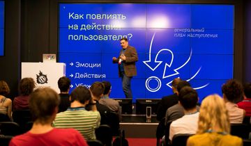 Николай Миронов на WordCamp Russia 2015
